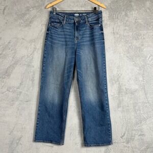 ✨ 2/$35 Old Navy Slim Wide Leg High Rise Jeans 10 Classic Minimalist Modern
